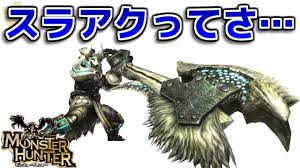 ダウンロード (1)