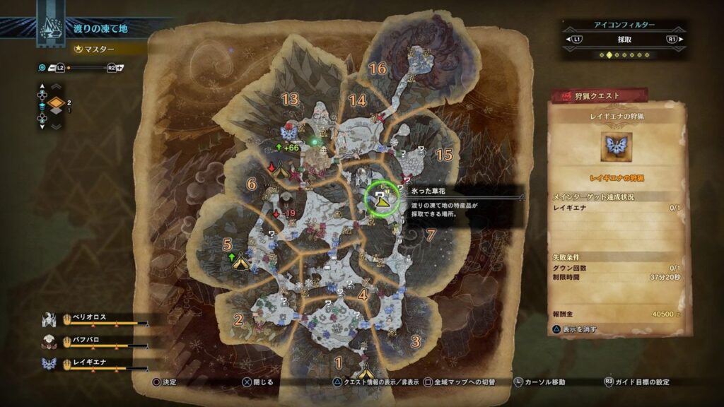 【悲報】アイスボーン、欠陥ゲーだった【アイスボーン】