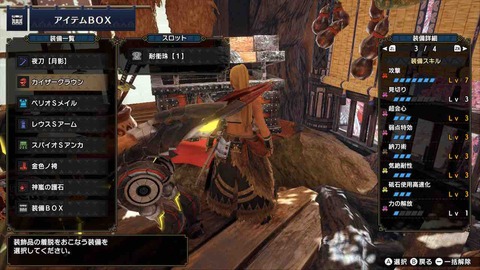 【MHRise】なんでカウンター技2つも持っとるねんこいつ【モンハンライズ】