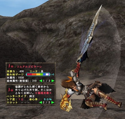 【MHRise】面接官「片手剣に性能を１つだけ付与して、人気武器にしてください」【モンハンライズ】