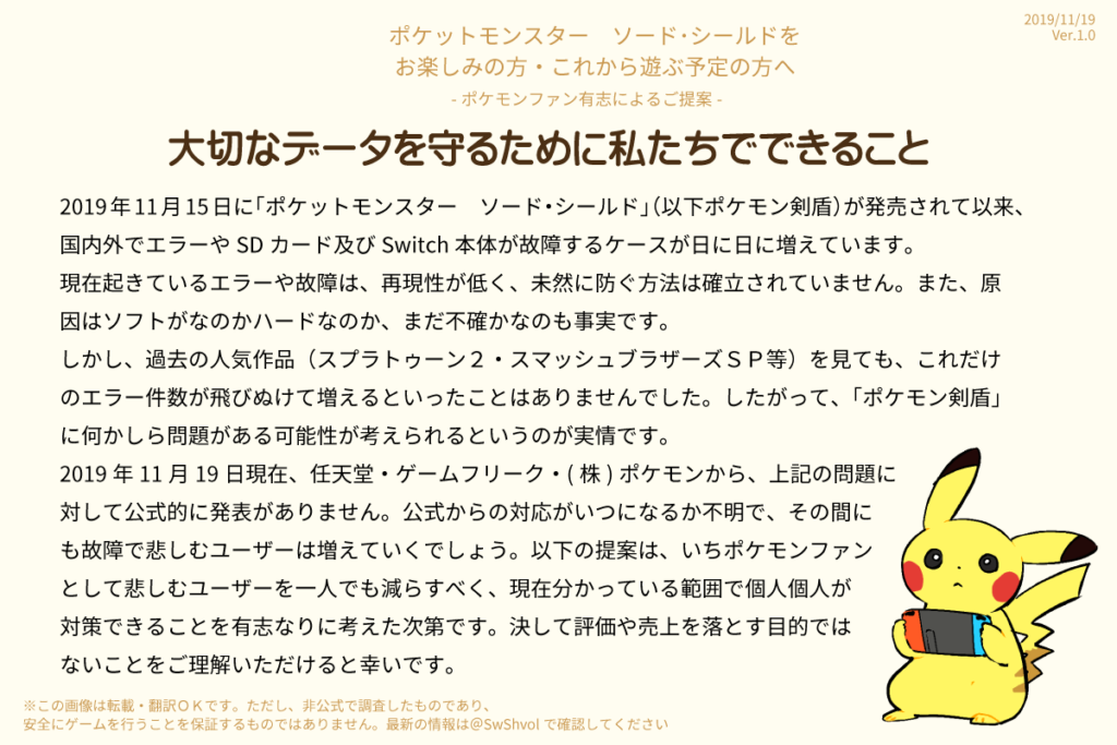 【MHW】モンハンの方はプレイヤーの心が故障する不具合が出てる【アイスボーン】