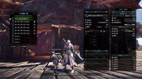 8892b19b