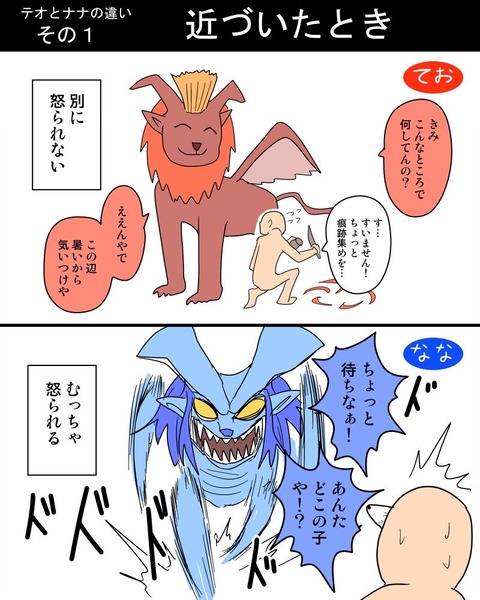 【MHRise】テオやり込んで分かったけどこいつクソだわw【モンハンライズ】