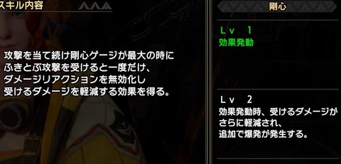 sb2dan-soubi-1