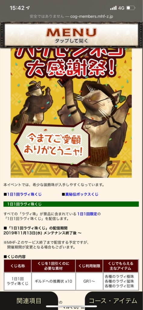 【MHW】フロンティア知らんのだが不退ばらまきてワールドで例えるとどんな感じ？【アイスボーン】