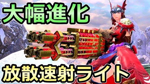 【MHRise】マルチで放散使ってる時点で心配になるわ【モンハンライズ】