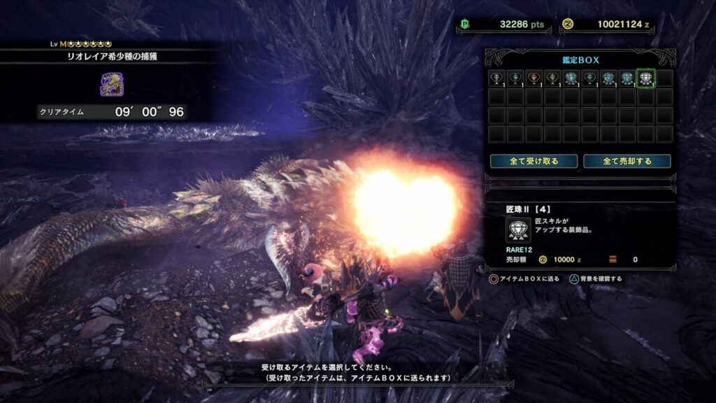 【MHW】実在したとはな・・・【アイスボーン】