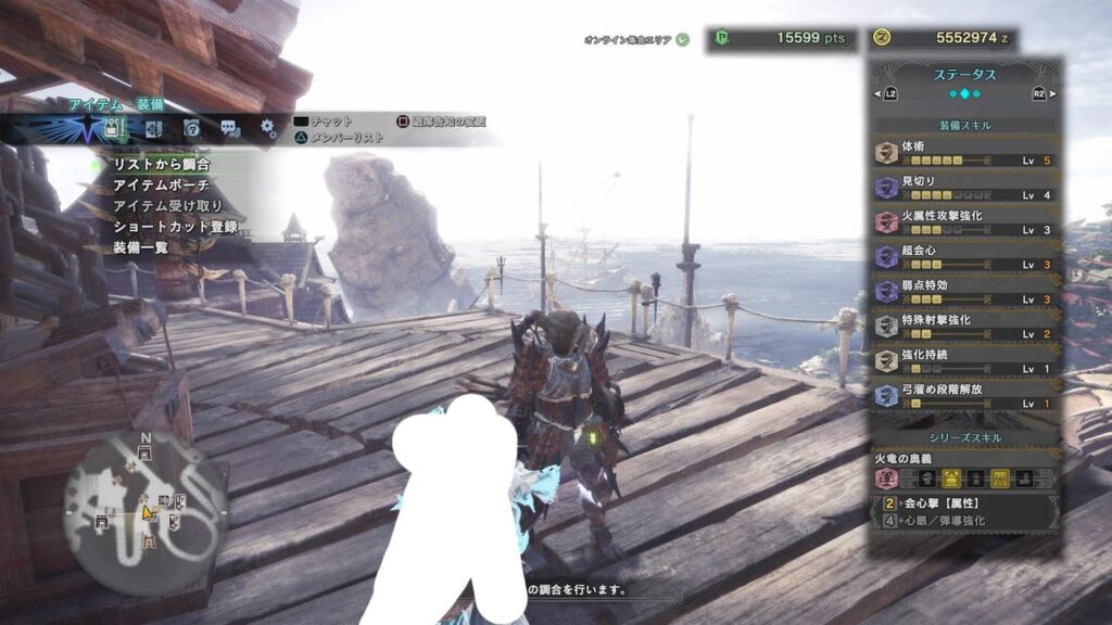 【MHW】ドスジャグラスの最適装備まとめ！！