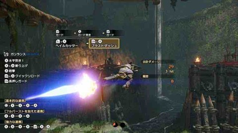 【MHRise】もしやガンスって面白い武器なのでは？使ってみようかな【モンハンライズ】