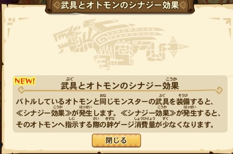 【MHRise】ストーリーズ2叩いてるやつとか買わないやつってさ【モンハンライズ】