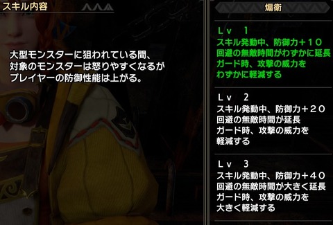 sb2dan-soubi-2