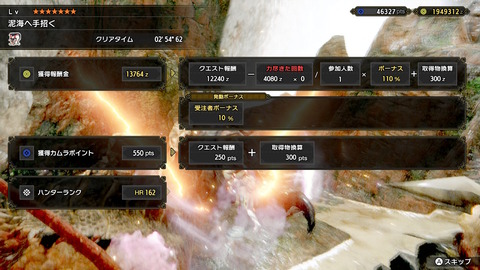 【MHRise】泥遊びお爺ちゃんがクソモンスすぎる正攻法がわからん【モンハンライズ】