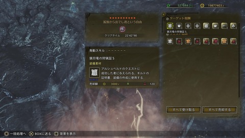 58o9TwM