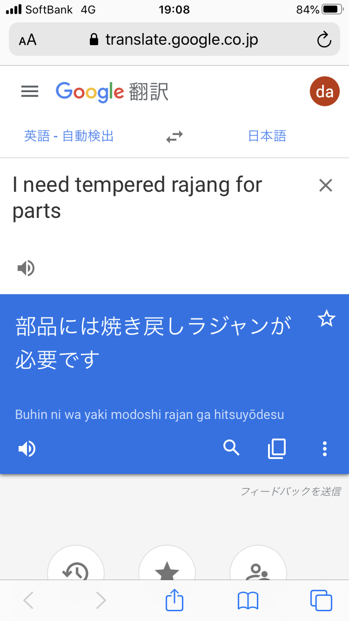 no title