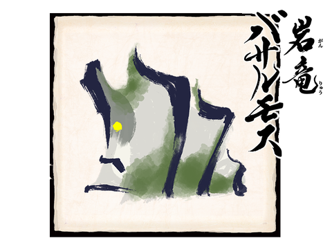 【MHRise】何この顔？【モンハンライズ】