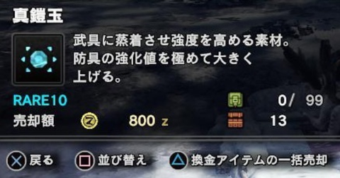 234082