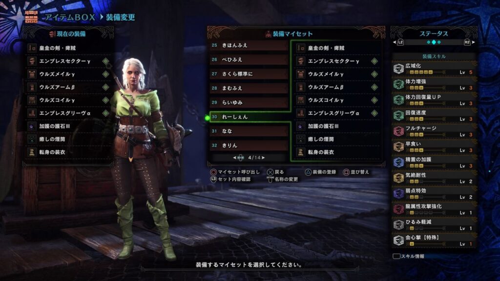 【MHW】どうしてもレーシェンで死ぬならこのくらいやれ←嘘だよな？【モンハンワールド】