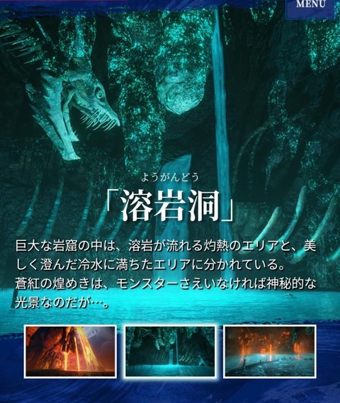 【MHRise】この骨ヴァルハザクだよね？【モンハンライズ】