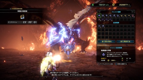 【MHW】プロハンで十分くらいで狩れるらしい【アイスボーン】
