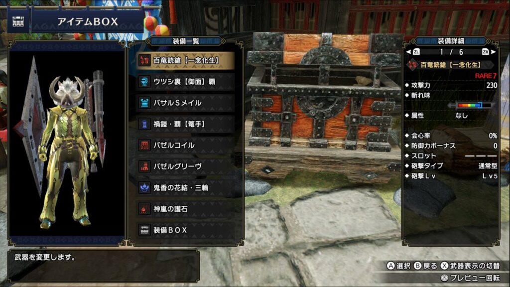【MHRise】ガ、ガンランスは火力こそアレだけど安定感はすごいぞ！！【モンハンライズ】