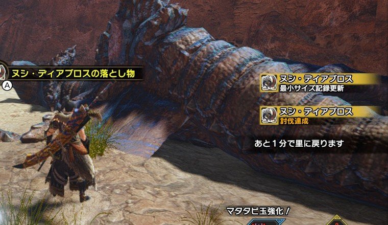 【MHRise】ヌシディアブロスと相性の良い武器教えてください苦戦してます【モンハンライズ】