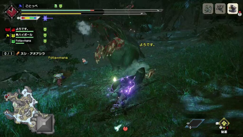【MHRise】イベアシラやってて思うが「ヌシアシラ」って結構な良モンスなのでは？【モンハンライズ】