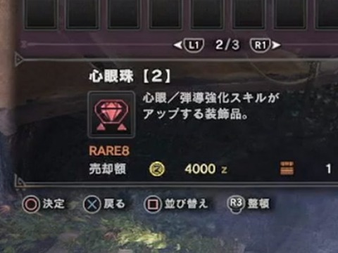 mhw00619-600x450