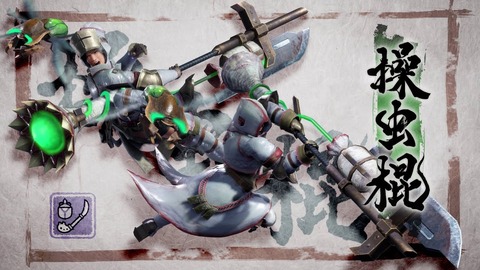 【MHRise】虫棒に関してはIB仕様に＋αするだけで良い武器だったのに気の毒すぎる【モンハンライズ】