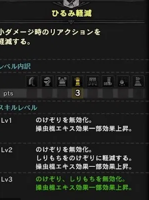 キャプチャ