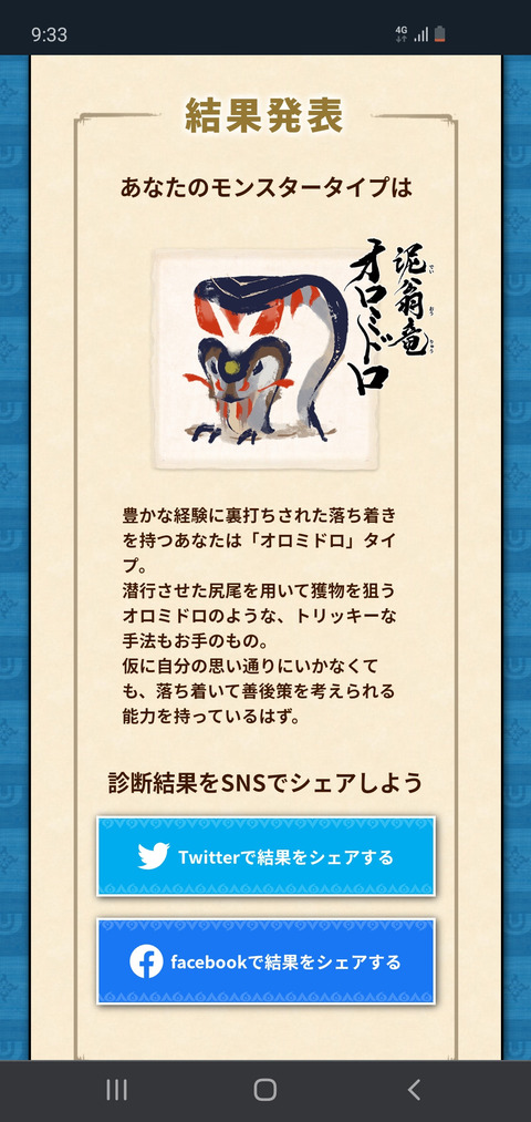 【MHRise】スラアク使いビン漏れてんぞ【モンハンライズ】