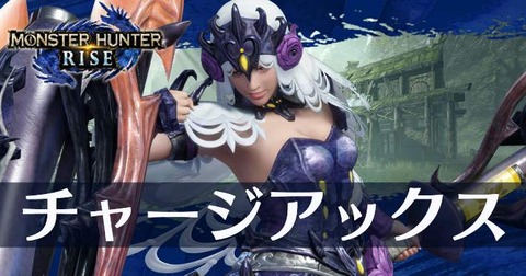 【モンハンサンブレイク】エアダッシュという品種改良の上ほとんど別物になった結果大成したチャアクさん