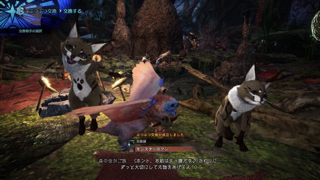 【MHW】物々交換で貰えるモノがヤバすぎる【アイスボーン】