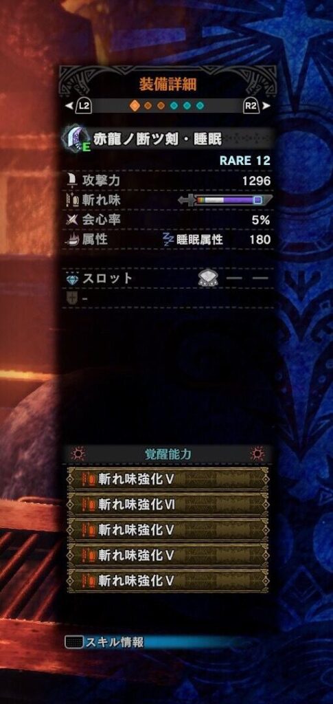 【MHW】まずこれ匠本気出しすぎだろ【アイスボーン】