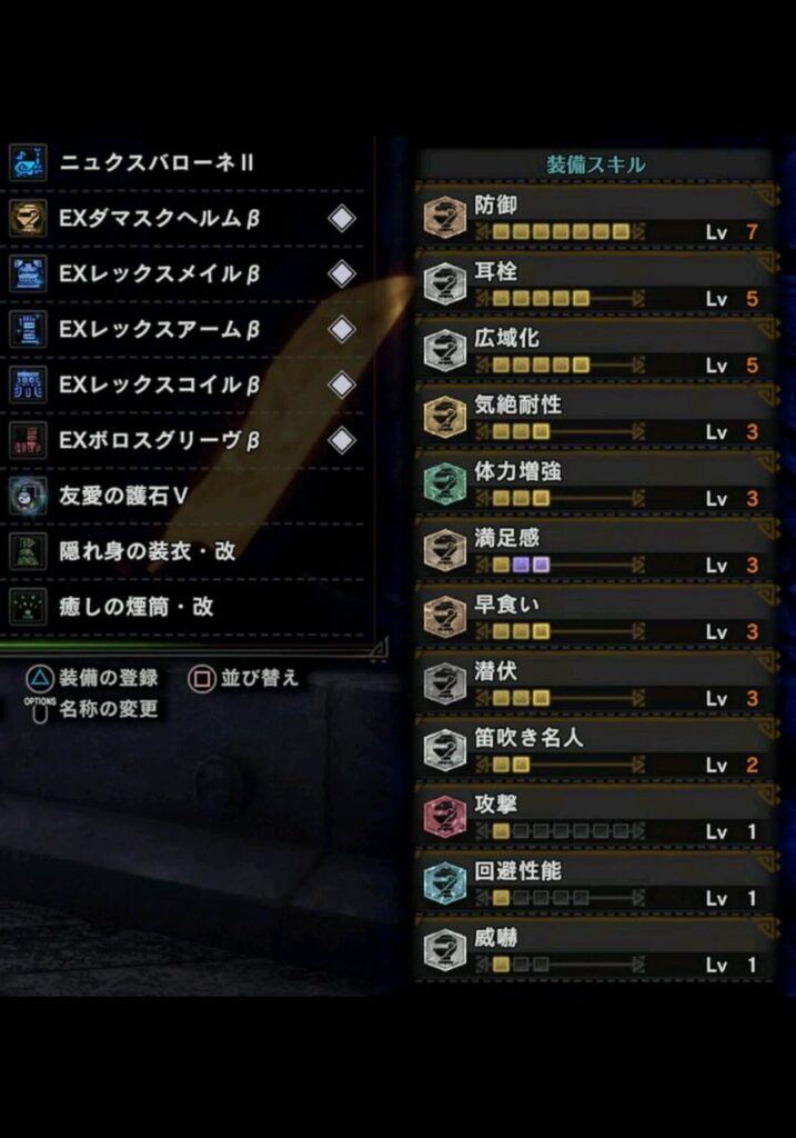 【MHW】実際ヒーラーって必要か？【アイスボーン】