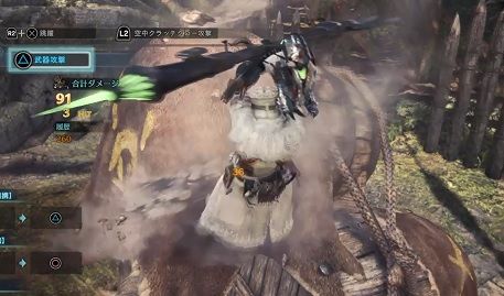 MHW-ib-bate-clutch-claw1