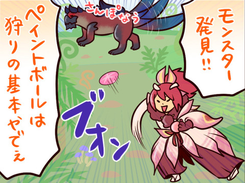 thumb-07