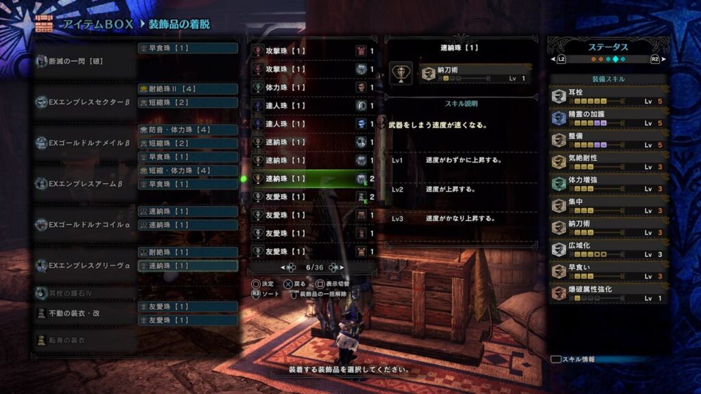 【MHW】生存してなんぼ、乙るゆうたはこの高みまで来るべきだな【アイスボーン】
