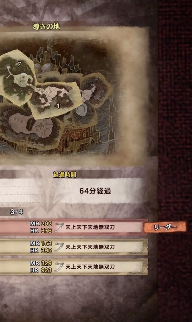 【MHW】これMR300越えで三天って芸術作品だろ【アイスボーン】