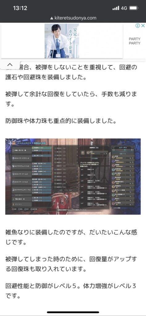【MHWI】野良アルバやばすぎる
