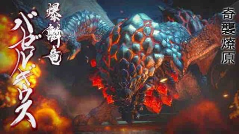 【MHRise】今作のバゼルギウスはなんか重量感ないよな【モンハンライズ】