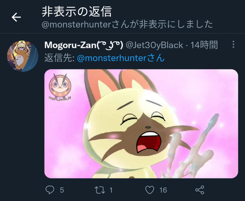 【モンハンストーリーズ2】公式から非表示されたナビルーのおっさん