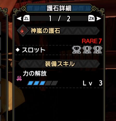 【MHRise】ジンオウガになれそうなやつ【モンハンライズ】
