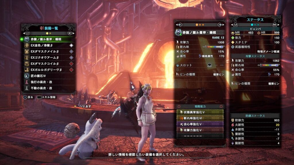 【MHW】切れ味Ⅵだけでこんだけ伸びた【アイスボーン】