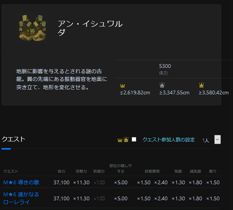 キャプチャ
