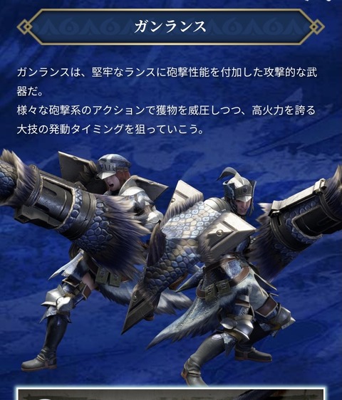 【MHRise】ガンランスとかいう株を落としまくった武器wwwww【モンハンライズ】