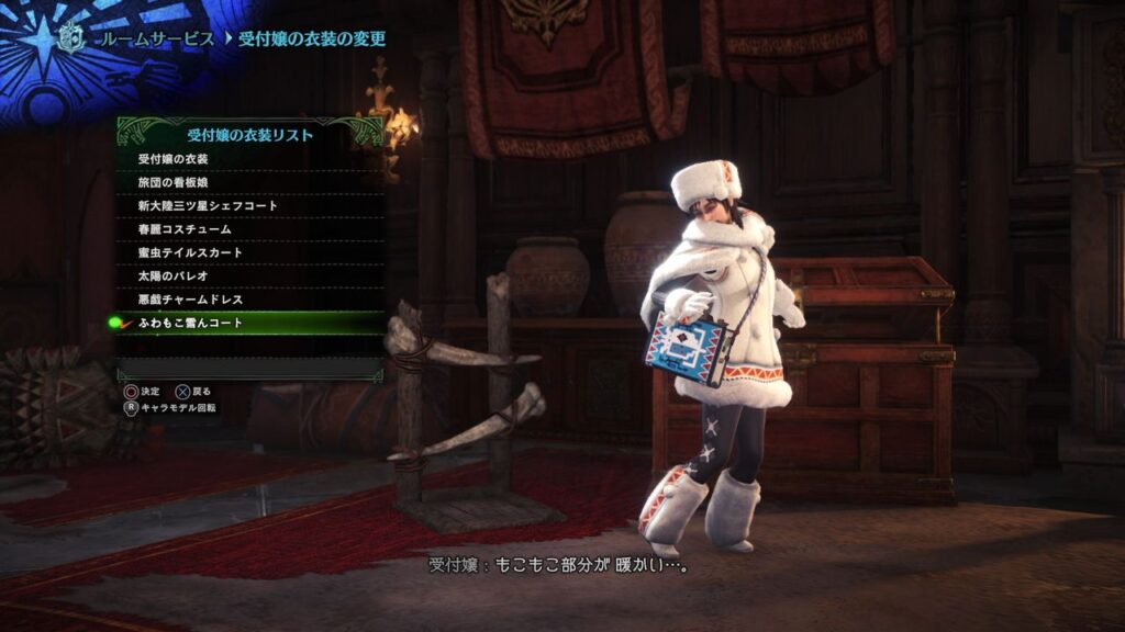 【MHW】雪山ではウルクスス装備がほしい