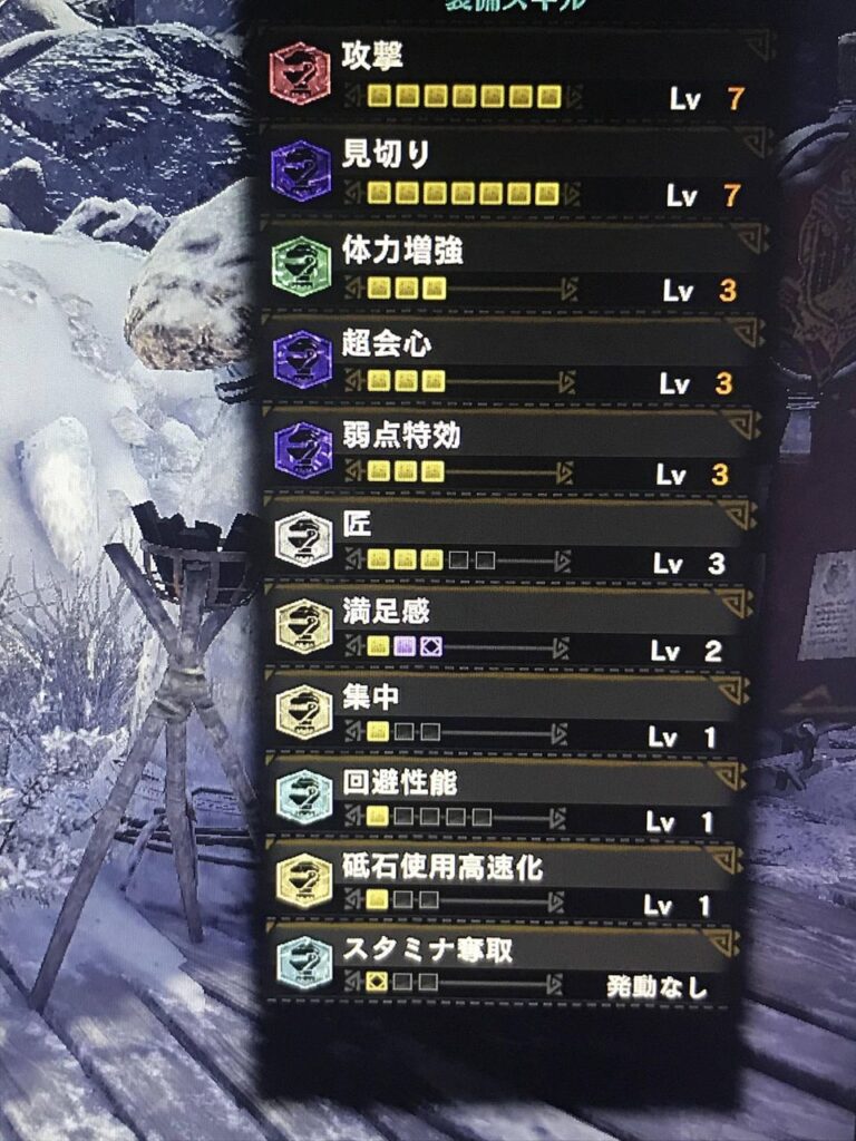 【MHW】黒ティガ装備はかなりオススメ！【アイスボーン】