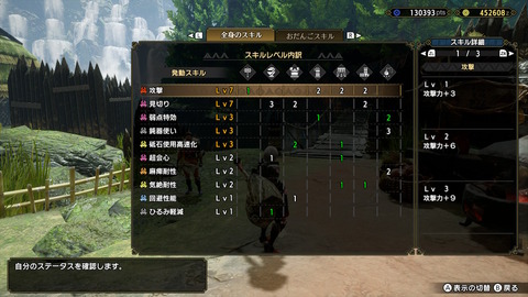 【MHRise】ハンマーの最強武器とオススメのスキルといえば【モンハンライズ】