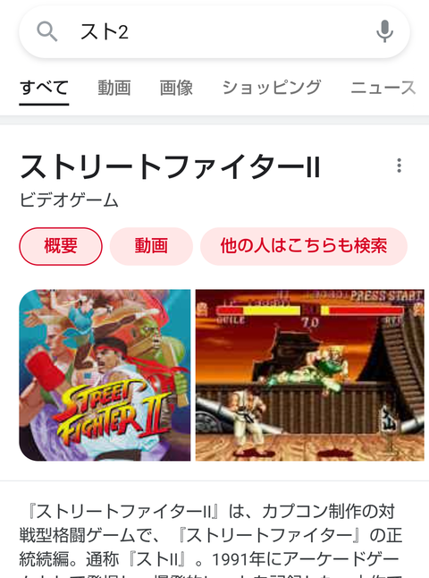 【MHRise】ストーリーズ2の呼び方は頭痛でいいの？【モンハンライズ】