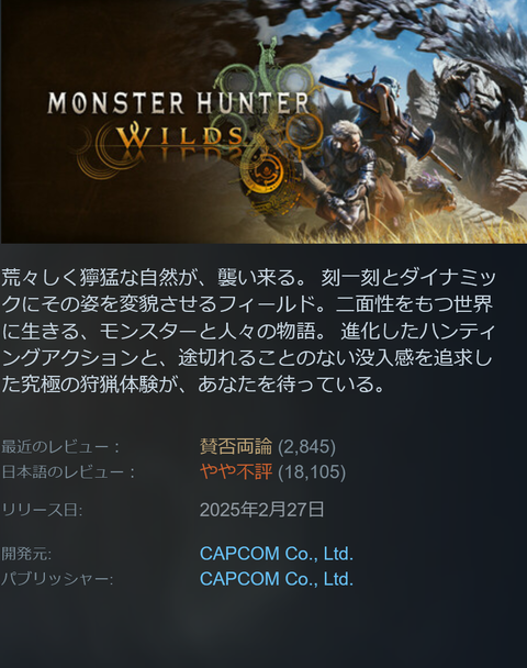 スクリーンショット 2026-01-31 172543